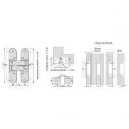 Петля скрытая Morelli HH-1 PG
