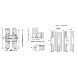 Петля скрытая Morelli HH-2 PC