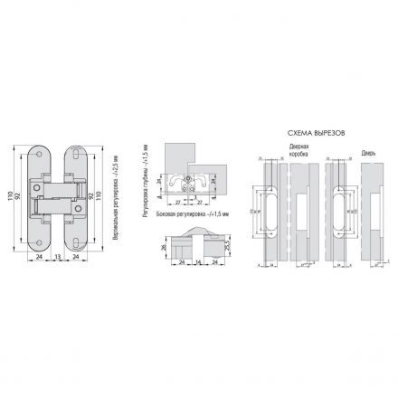 Петля скрытая Morelli HH-2 PG
