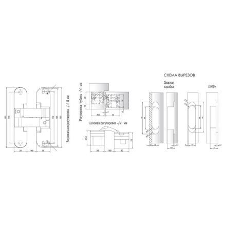 Петля скрытая Morelli HH-3 PC