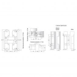 Петля скрытая Morelli HH-3 PG