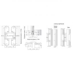 Петля скрытая Morelli HH-4 PG